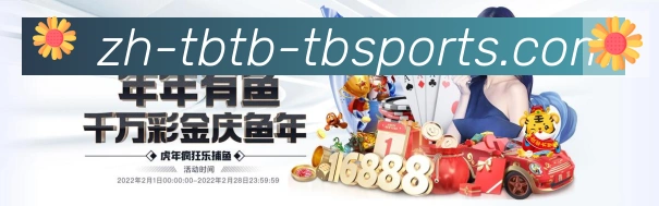天博综合体育荣誉